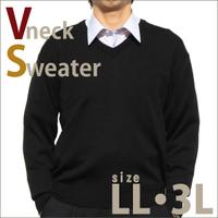 日本製、ウール混Vネックセーター、ビジネス、スクール，ＬＬ，3Ｌ寸