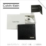 Calvin Kleinカルバンクライン CKリピート柄 財布、ギフトボックス入り