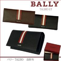 BALLY バリー TALIRO LT,長財布【スイス直輸入】