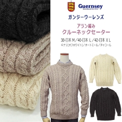 KW[E[Y Guernsey Woollens A N[lcNZ[^[