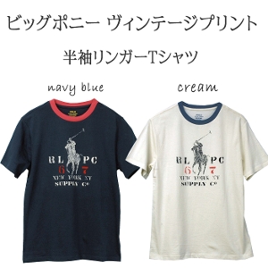 POLO ラルフローレン半袖リンガーTシャツ 半袖 Tシャツ ボーイズ ポロ 