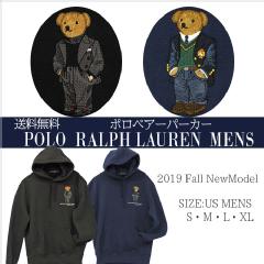 POLO ラルフローレンポロベア パーカー送料無料 売り切れ商品 Ralph 
