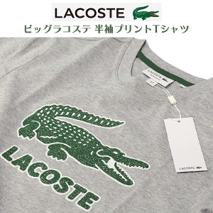 LACOSTE RXe Y rbORXe TVc