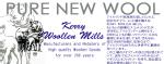 Kerry Woollen Mills 