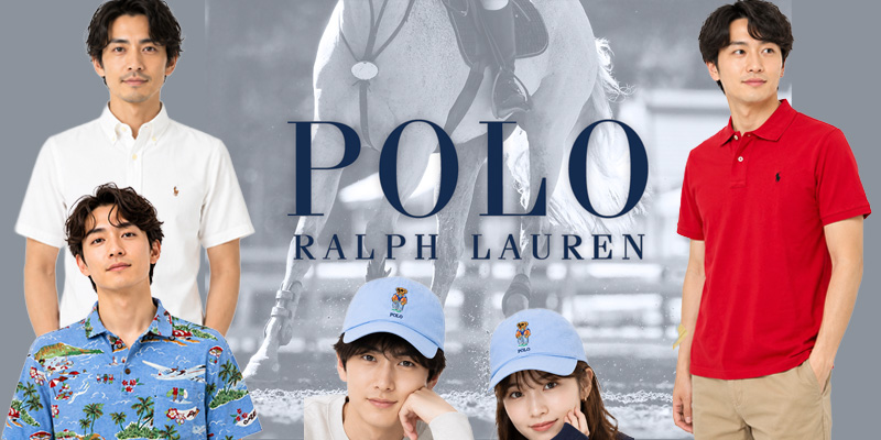 ポロ ラルフローレン